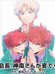 漫画改编作品墨线都市封面